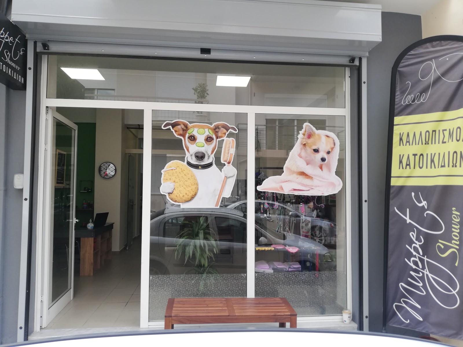 Shop