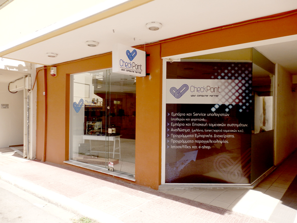 Shop